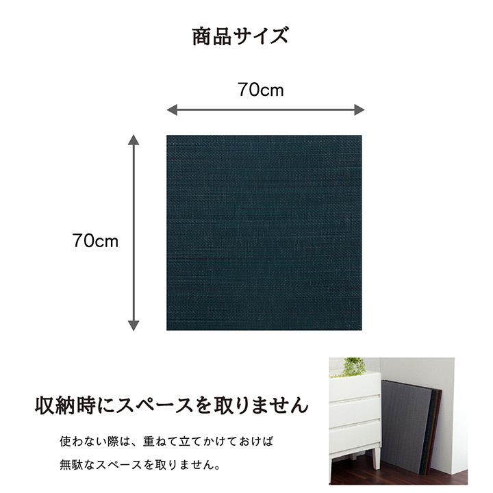 い草 置き畳 ユニット畳 システム畳 無地調 シンプル モダン シック空間 消臭 縁無し お手入れ簡単 裏面滑り止め 約70×70×1.5cm 6枚組 【メーカー直送商品】☆
