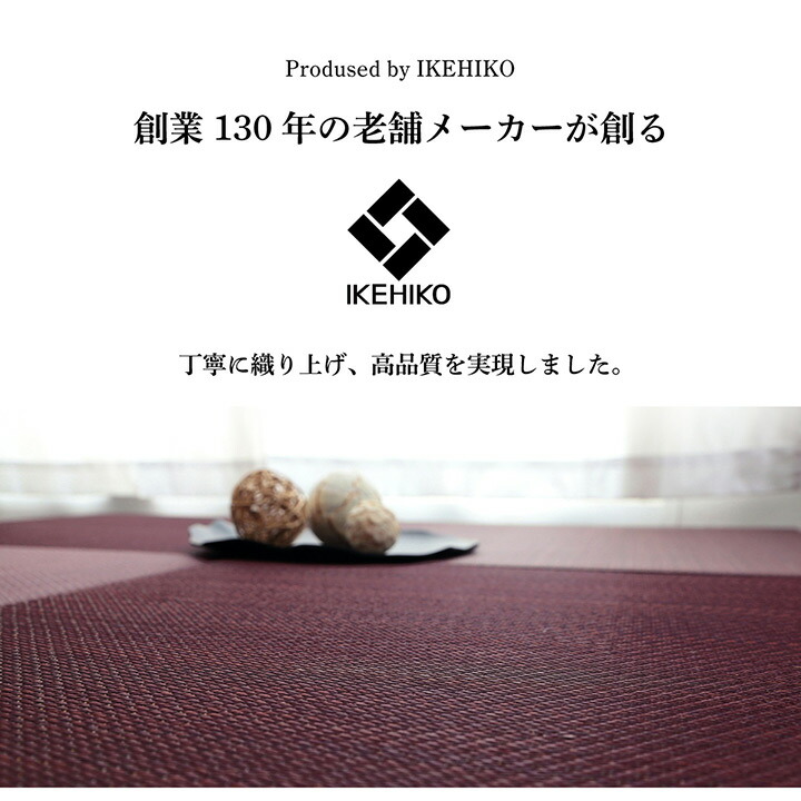 い草 置き畳 ユニット畳 システム畳 無地調 シンプル モダン シック空間 消臭 縁無し お手入れ簡単 裏面滑り止め 約70×70×1.5cm 6枚組 【メーカー直送商品】☆