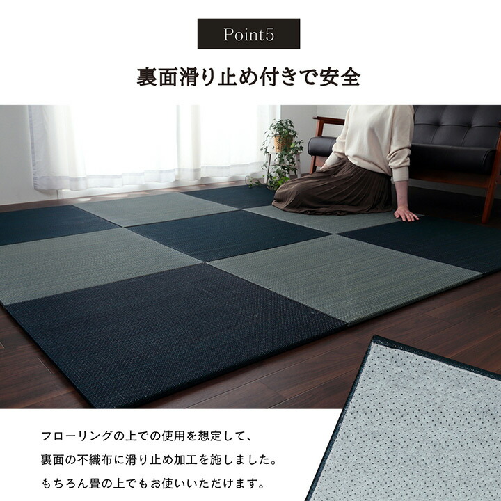 い草 置き畳 ユニット畳 システム畳 無地調 シンプル モダン シック空間 消臭 縁無し お手入れ簡単 裏面滑り止め 約70×70×1.5cm 6枚組 【メーカー直送商品】☆