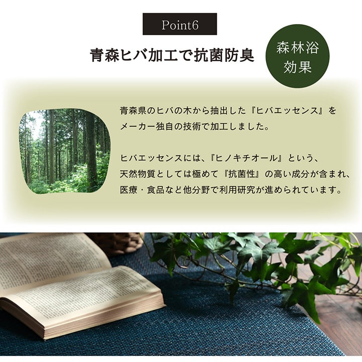 い草 置き畳 ユニット畳 システム畳 無地調 シンプル モダン シック空間 消臭 縁無し お手入れ簡単 裏面滑り止め 約70×70×1.5cm 6枚組 【メーカー直送商品】☆