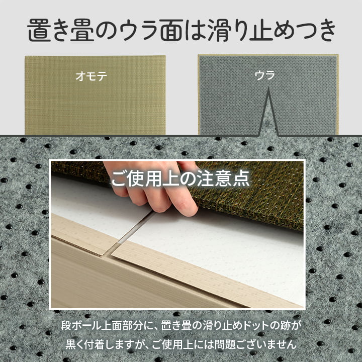 畳 ユニット 置き畳 小上がり 和室 和モダン 段ボール 畳ベッド 畳ベンチ 2組セット エコ 軽量 簡単 70×70×29.5cm 【メーカー直送商品】☆_16