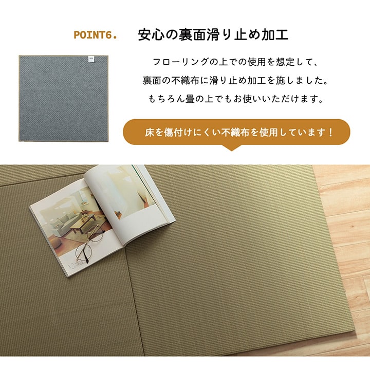 い草 置き畳 ユニット畳 システム畳 無地 シンプル ナチュラル 消臭 縁無し お手入れ簡単 裏面滑り止め 収納便利 約70×70×1.5cm 6枚組 【メーカー直送商品】☆