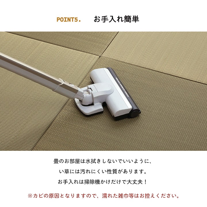 い草 置き畳 ユニット畳 システム畳 無地 シンプル ナチュラル 消臭 縁無し お手入れ簡単 裏面滑り止め 収納便利 約70×70×1.5cm 6枚組 【メーカー直送商品】☆