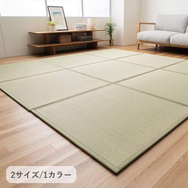 敷物 ユニット畳 『清流』 82×164cm 滑り止め付き 【メーカー直送商品】