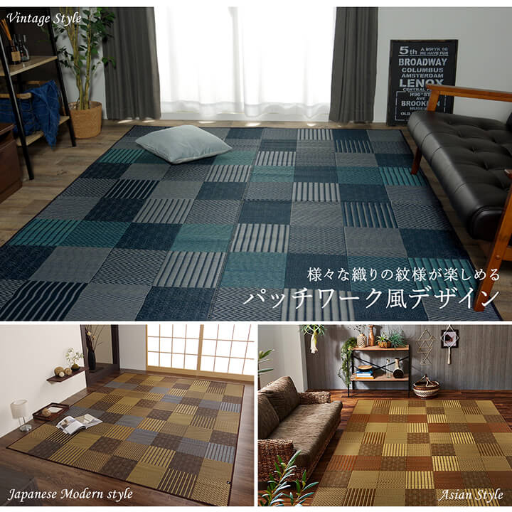 ラグ 国産 純国産 日本製 い草 モダン 抗菌防臭 自然素材 ベージュ イケヒコ イケヒコ ラグ い草 国産 純国産 日本製 モダン 抗菌防臭 自然素材