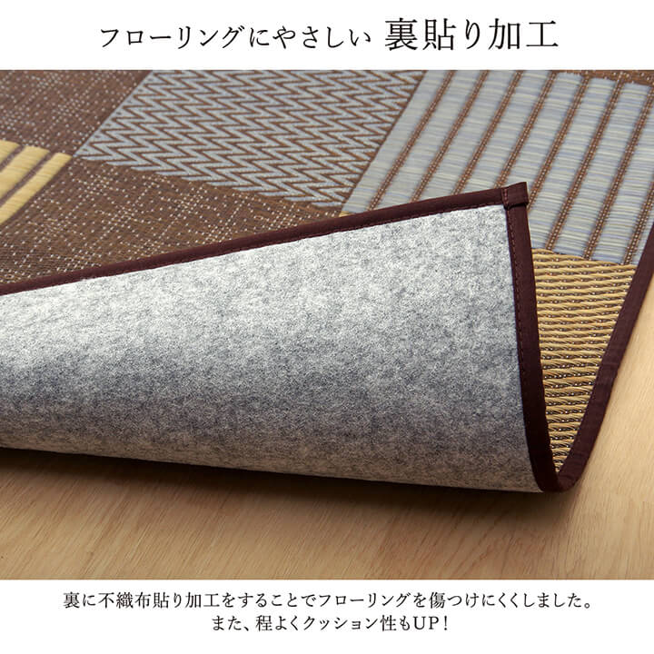 イケヒコ ラグ い草 国産 純国産 日本製 モダン 抗菌防臭 自然素材