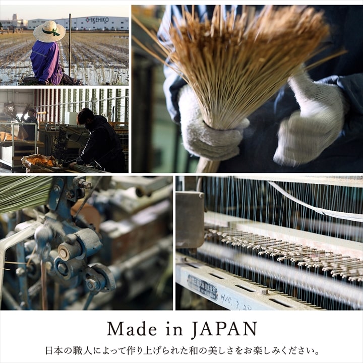 ラグ 長方形 国産 日本製 ナチュラルスタイル い草 消臭 抗菌防臭 滑り止め 防炎 市松 約140×200cm 【メーカー直送商品】☆_10