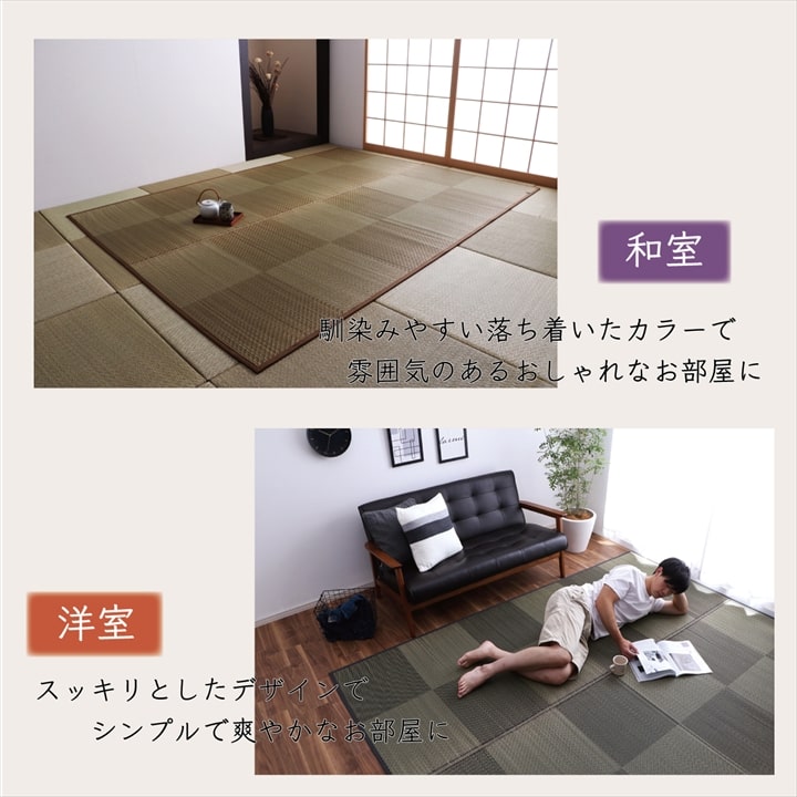 ラグ 長方形 国産 日本製 ナチュラルスタイル い草 消臭 抗菌防臭 滑り止め 防炎 市松 約140×200cm 【メーカー直送商品】☆_1