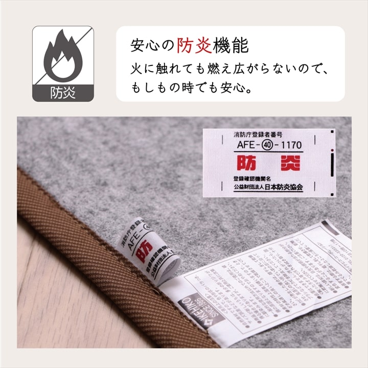 ラグ 長方形 国産 日本製 ナチュラルスタイル い草 消臭 抗菌防臭 滑り止め 防炎 市松 約140×200cm 【メーカー直送商品】☆_5