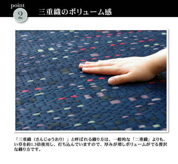 純国産 柳川段通 三重織 い草ラグカーペット 『柳川かすり』 約191×191cm 【メーカー直送商品】☆_2