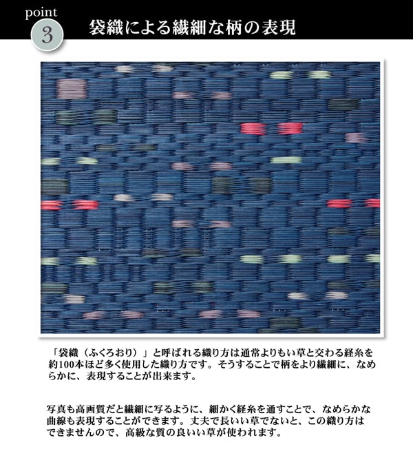 純国産 柳川段通 三重織 い草ラグカーペット 『柳川かすり』 約191×191cm 【メーカー直送商品】☆_3