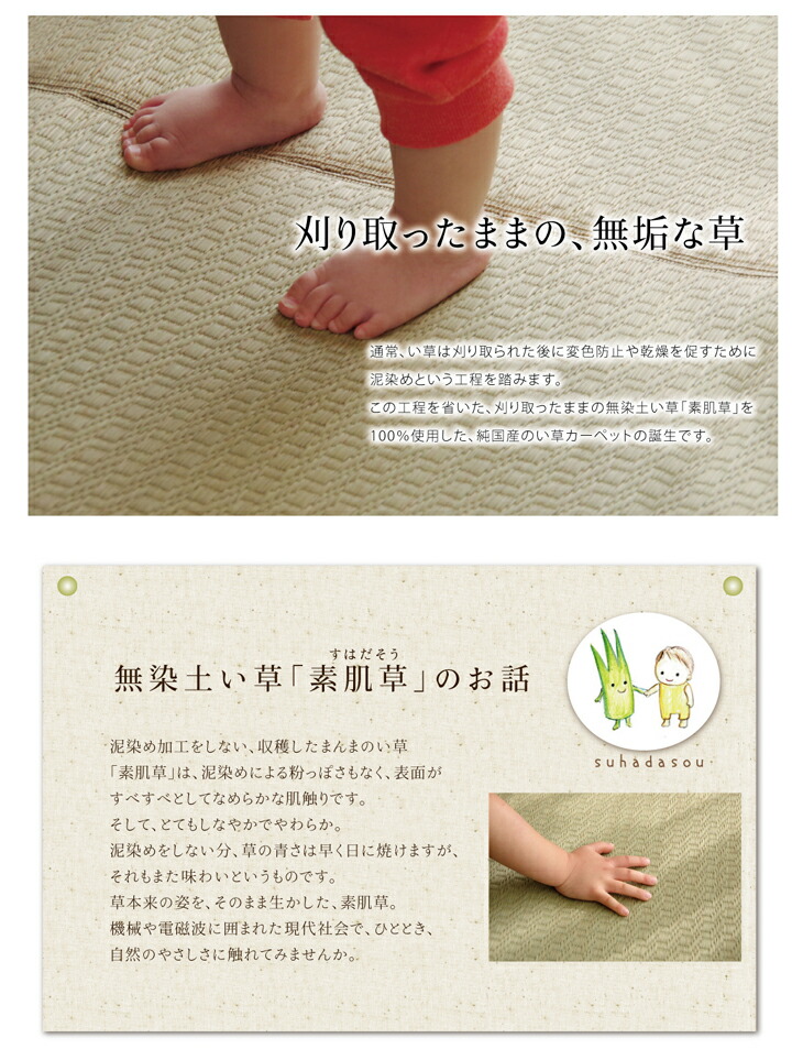 純国産 い草ラグカーペット 『F)MUKU』 約191×191cm（デニム） 絨毯 カーペット ラグ 敷き物【メーカー直送商品】_1
