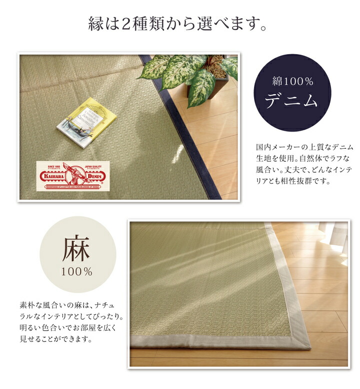 純国産 い草ラグカーペット 『F)MUKU』 約191×191cm（デニム） 絨毯 カーペット ラグ 敷き物【メーカー直送商品】_2