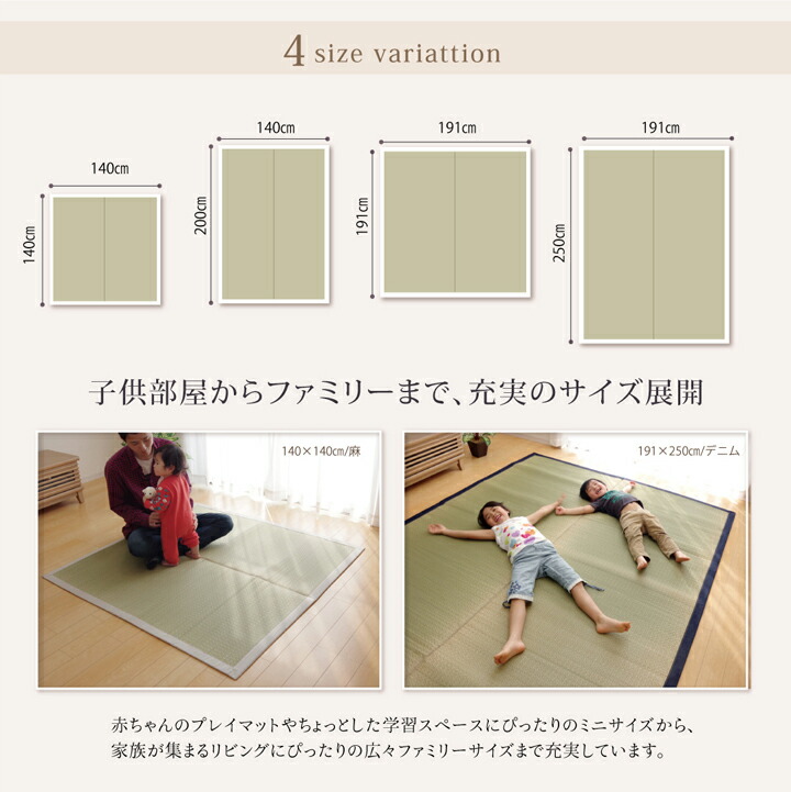 純国産 い草ラグカーペット 『F)MUKU』 約191×191cm（デニム） 絨毯 カーペット ラグ 敷き物【メーカー直送商品】_4