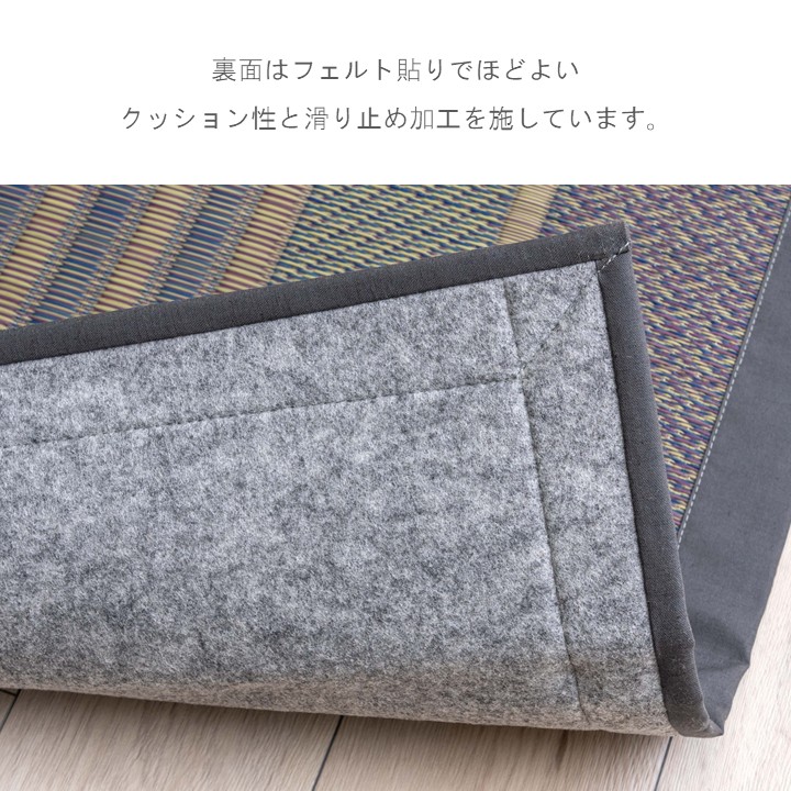 敷物 ラグ（い草） ＤＸオルシャ 176×230cm【メーカー直送商品】_4