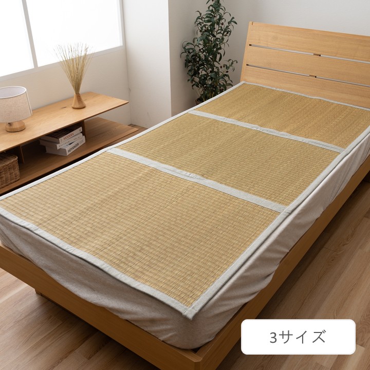 寝具 敷パット 南国気分 ビーグ敷パット 95×192cm い草 畳 敷きパッド シングル【メーカー直送商品】