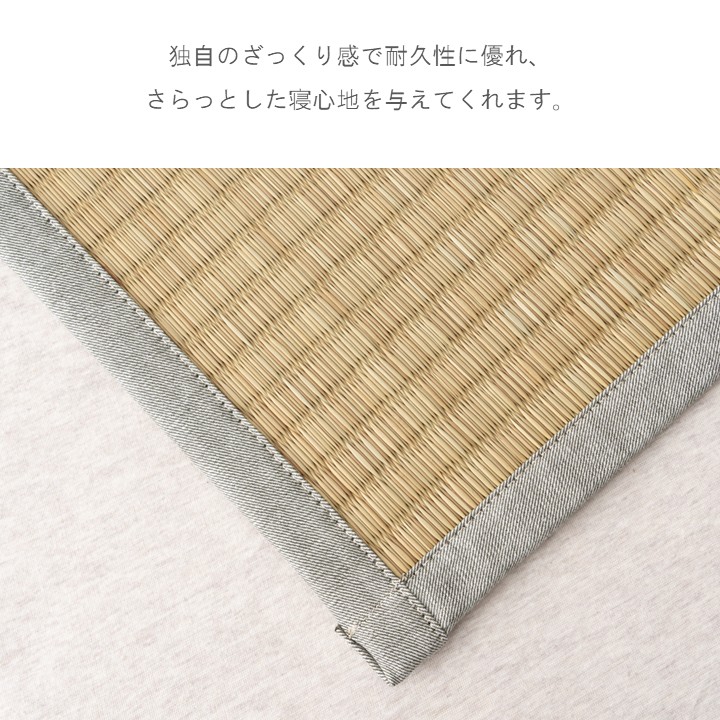 寝具 敷パット 南国気分 ビーグ敷パット 95×192cm い草 畳 敷きパッド シングル【メーカー直送商品】_3