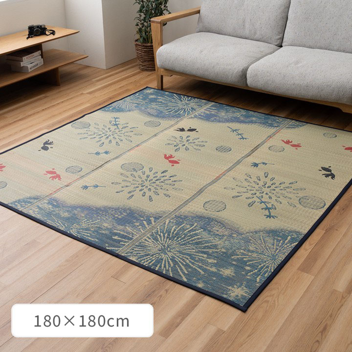カーペット・マット・畳 カーペット・ラグ 『夏あかり』 約180×180cm 【メーカー直送商品】