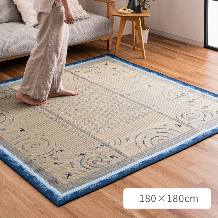 カーペット・マット・畳 カーペット・ラグ 『ひより』 約180×180cm 【メーカー直送商品】