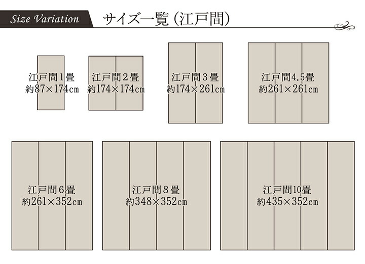 敷物 花ござ 国産 純国産 日本製 い草 モダン 抗菌防臭 自然素材 パッチワーク 本間2畳 約191×191cm 【メーカー直送商品】☆_11