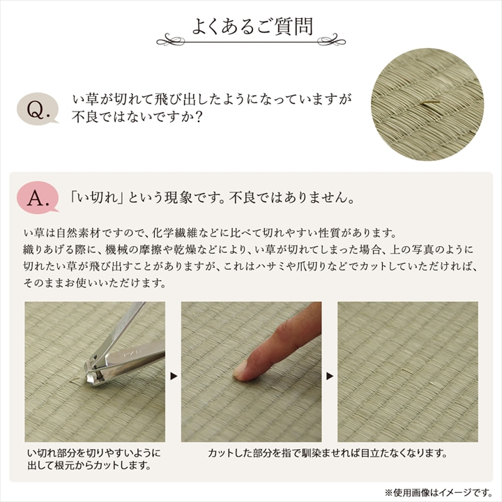 置き畳 ユニット畳 システム畳 国産 日本製 ナチュラルスタイル い草 消臭 抗菌防臭 市松 約82×82×2.3cm 6P 同色6枚組 【メーカー直送商品】☆_17