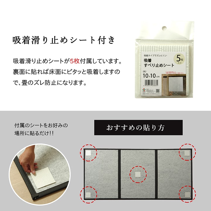 マットレス 三つ折り 日本 国産 畳 カビ防止 置き畳 軽量 梅雨 湿気 対策 新生活 こたつ敷 フロアマット 約100×210cm 【メーカー直送商品】☆_15