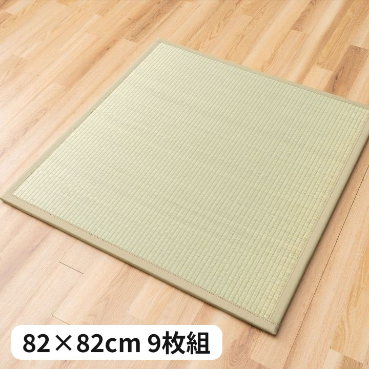 ユニット畳 『Ｆやわら』日本製 82×82cm 9枚組 日本製【メーカー直送商品】