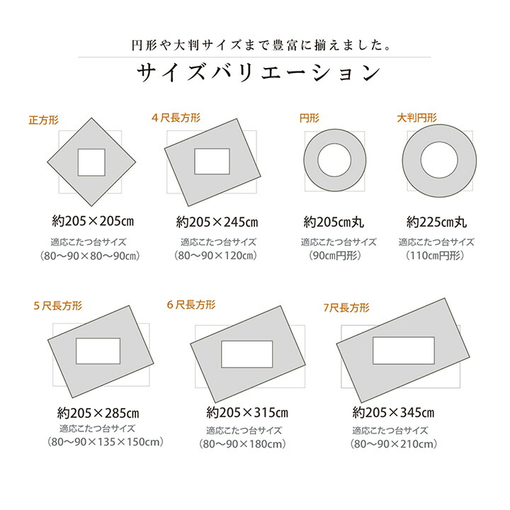 イケヒコ こたつ布団 長方形 単品 しじら織り 約205×315cm 【メーカー