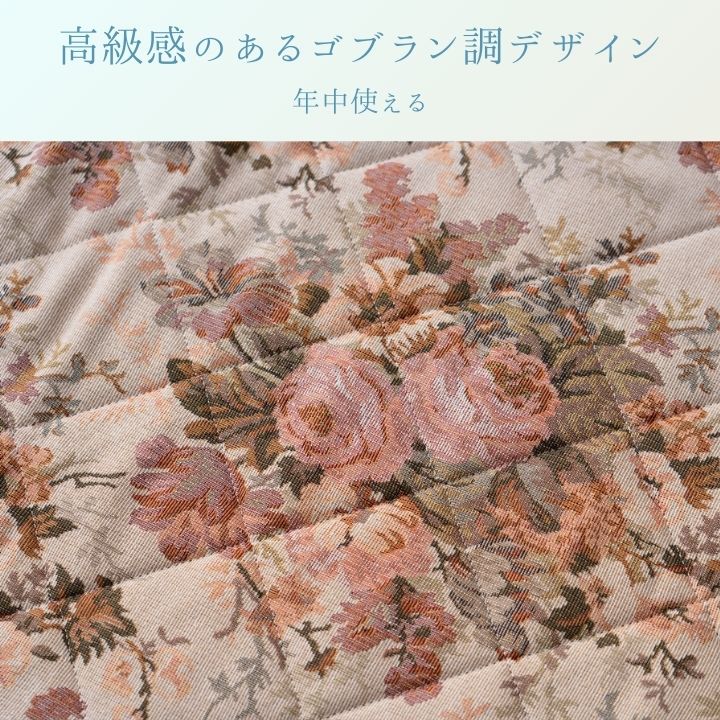 敷物 カーペット こたつ敷 敷 ミリア 190×190cm 【メーカー直送商品】_1