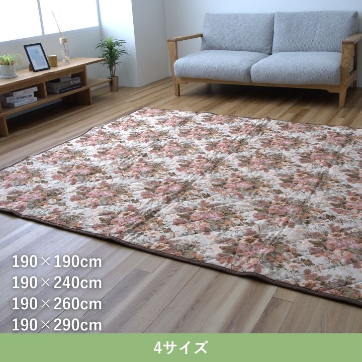 敷物 カーペット こたつ敷 敷 ミリア 190×190cm 【メーカー直送商品】_2