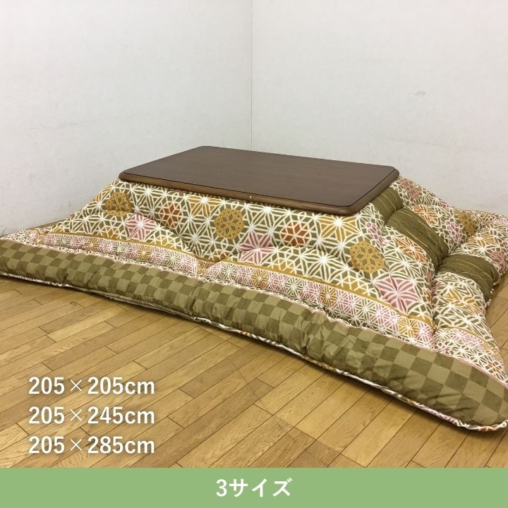 52987334_3