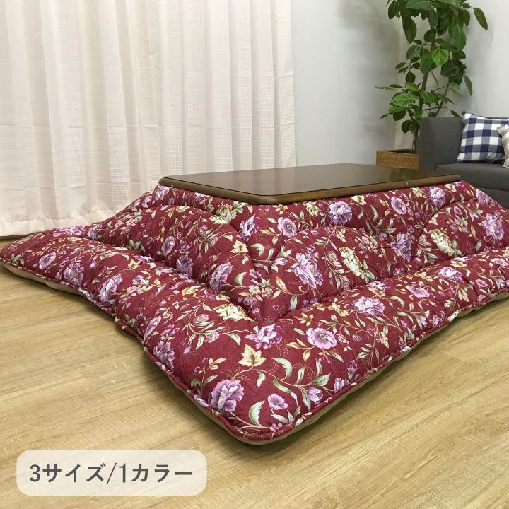 こたつ こたつ厚掛 掛 エクスタ 205×245cm 日本製【メーカー直送商品】