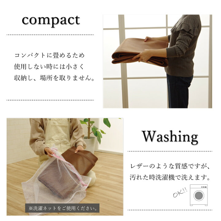 イケヒコ ラグカバー 引っかき傷防止 抗菌 シワになりにくい ずれ