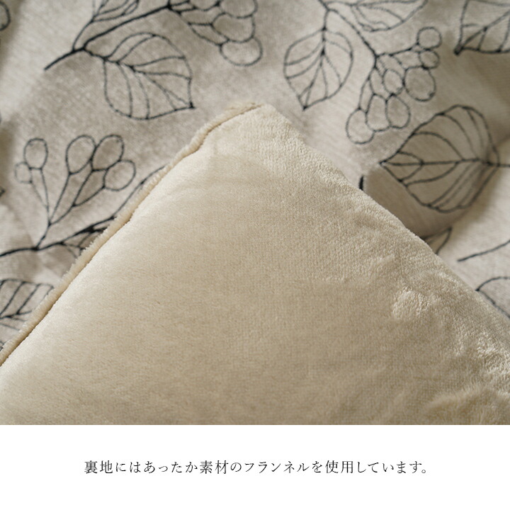 イケヒコ こたつ布団 単品 ふっくら 日本製 北欧柄 リーフ柄 長方形 約