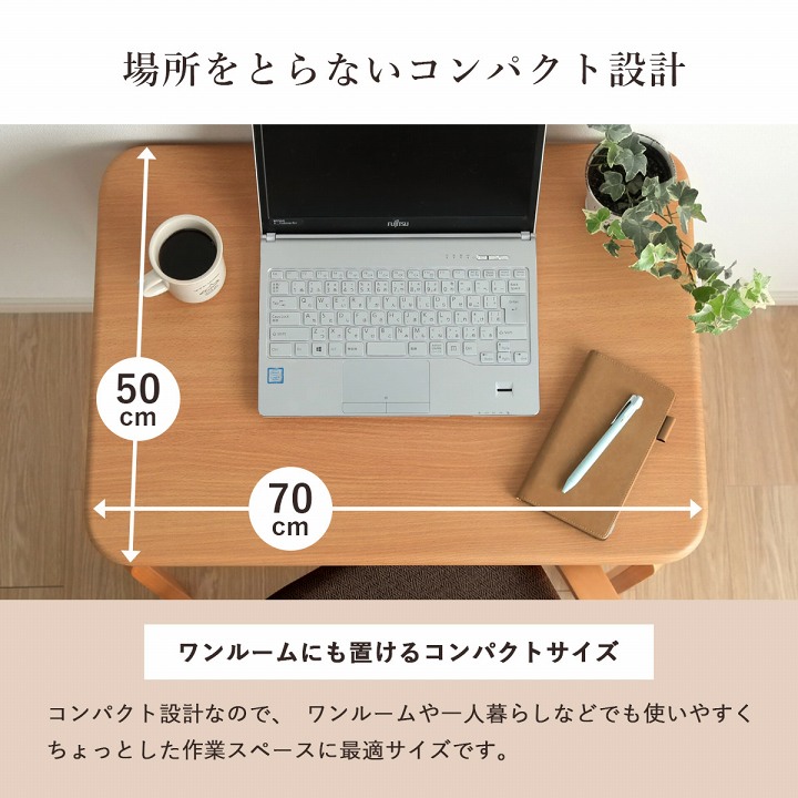 イケヒコ こたつ布団 こたつ台 座椅子 省スペース パーソナル チェック