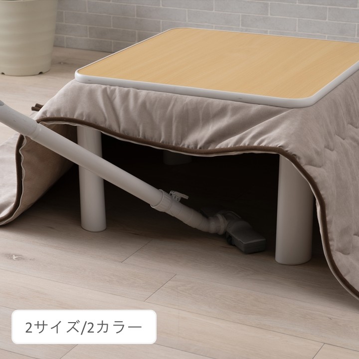 こたつ こたつ薄掛 掛 洗いやすい薄掛 ベージュ 洗える こたつ布団 190×190cm【メーカー直送商品】