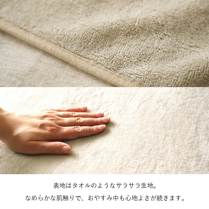 イケヒコ 寝具 防水 肌触り 漏れない 洗える 洗濯楽 快適 不安解消 敷 ​【水洗い・カバークリーニング済】ヒツジのいらない枕 -至極