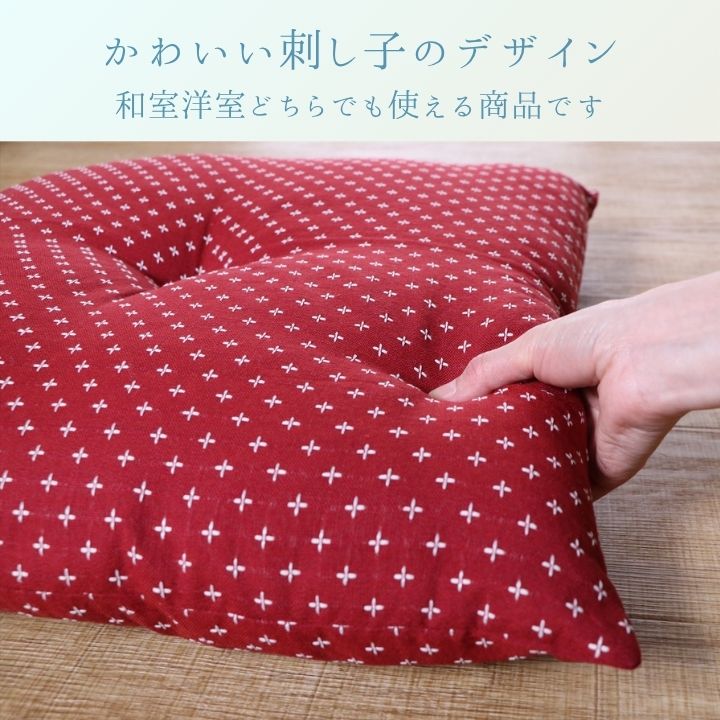 ふとんタナカ（クッション、座布団） | 家具、インテリア の商品一覧