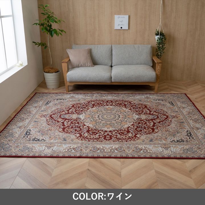 リーガたたみ』 140×200cm ラグ カーペット 絨毯 洗える はっ水 滑り 