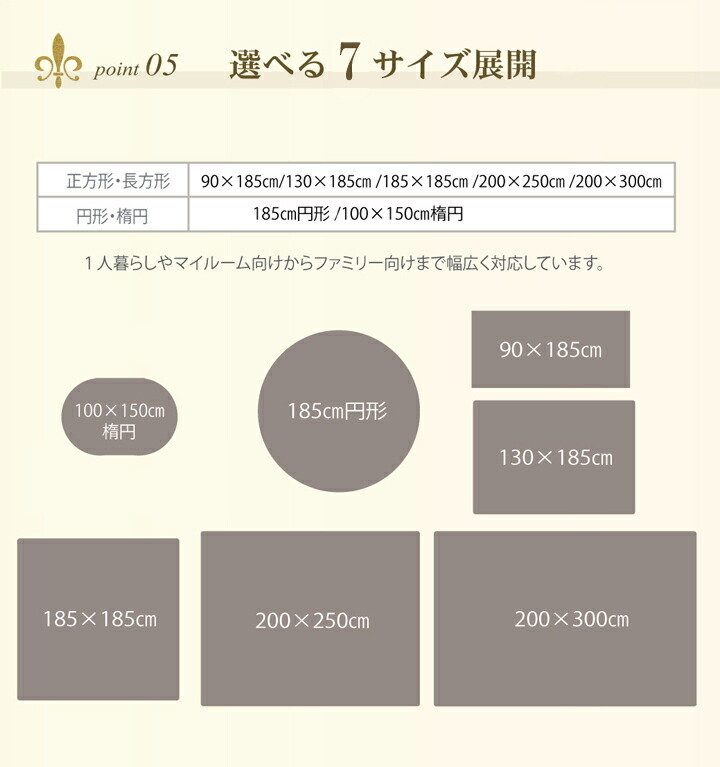 イケヒコ ラグ カーペット 3畳 無地 シャギー調 選べる7色 『ラルジュ