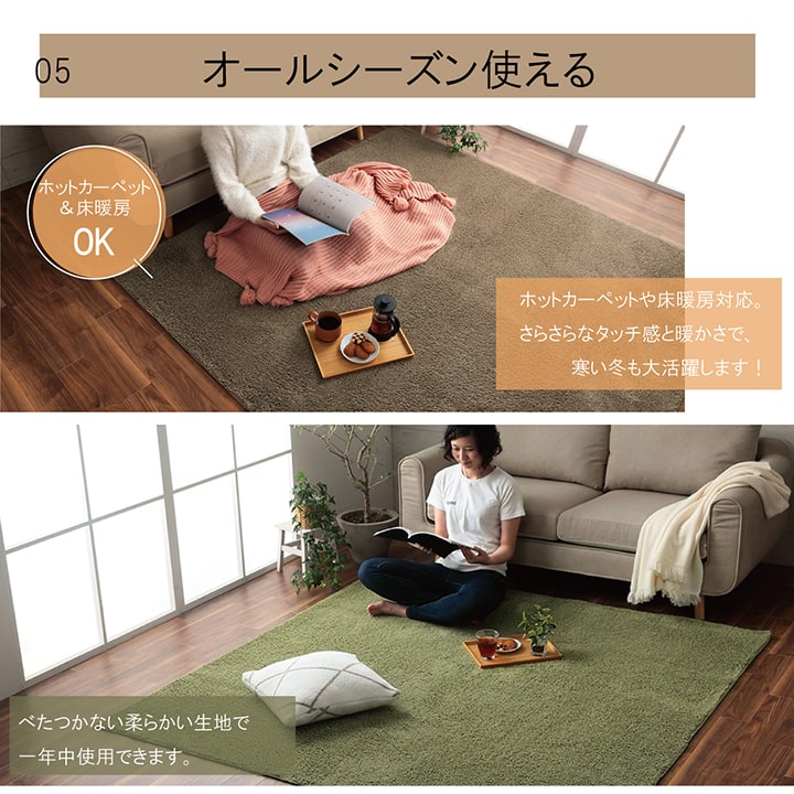 イケヒコ ラグ カーペット 畳 マット 肌触りが良い 正方形 国産 日本製 ウィ イケヒコ カーペット ラグ マット 敷物 書斎 リビング ダイニング 子供