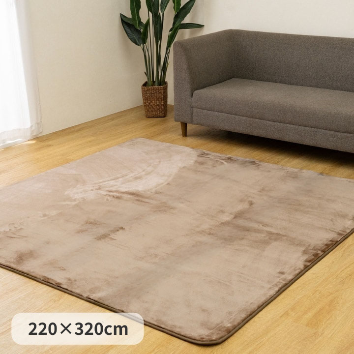ウェンデル カーペット ボリュームラグ 洗濯可 約220×320cm ベージュ ブラウン グリーン グレー 洗える [メーカー直送品]