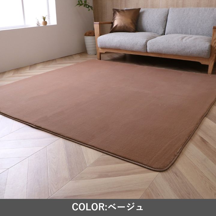 ウニコ ラグ（家具、インテリア用品）の商品一覧 通販 - Yahoo