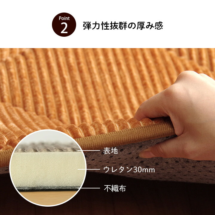 イケヒコ ラグ 滑りにくい 防音 約185×300cm グランド 極厚 キルト