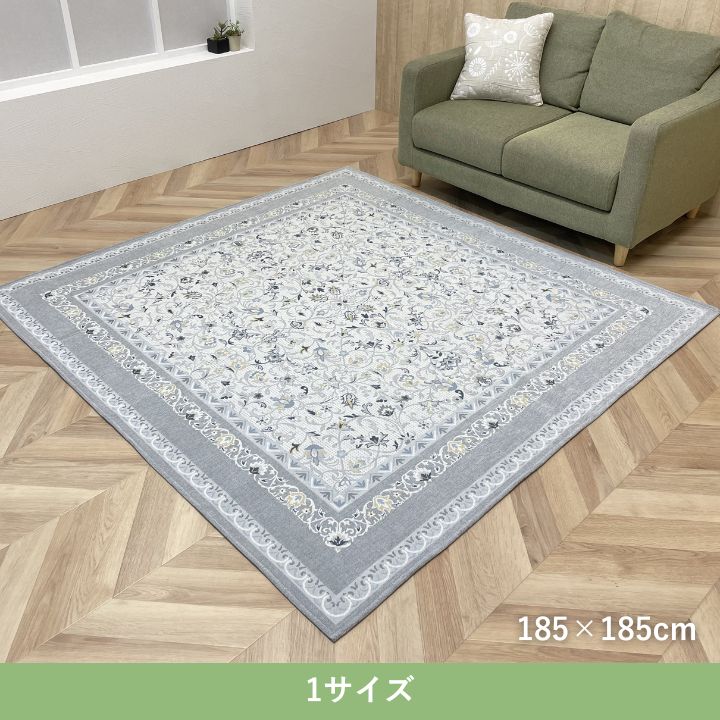 イケヒコ 敷物 カーペット ラグ FJルーチェ 185×185cm 絨毯