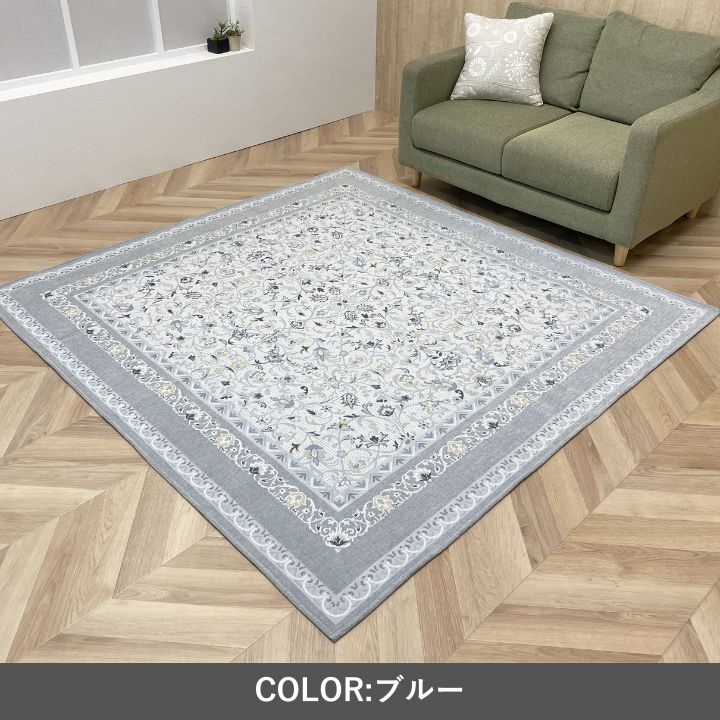 イケヒコ 敷物 カーペット ラグ FJルーチェ 185×185cm 絨毯