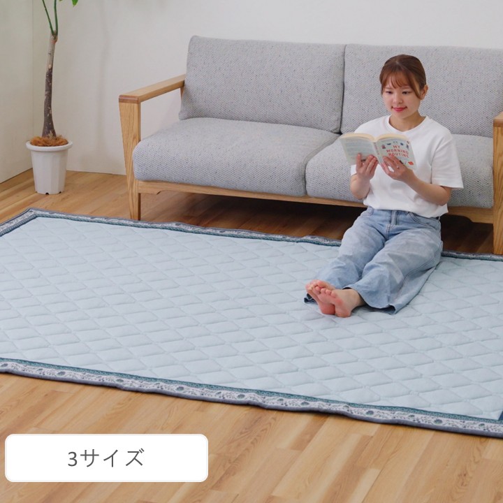 敷物 ラグ（ボンディングラグ） ＪＰ持続 冷感ラグ 180×240cm 接触冷感 カーペット 夏用 滑り止め付き ブルー【メーカー直送商品】