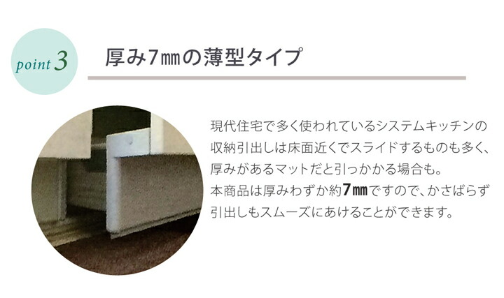 キッチンマット 洗える 無地 『ピレーネ』 約...の詳細画像4