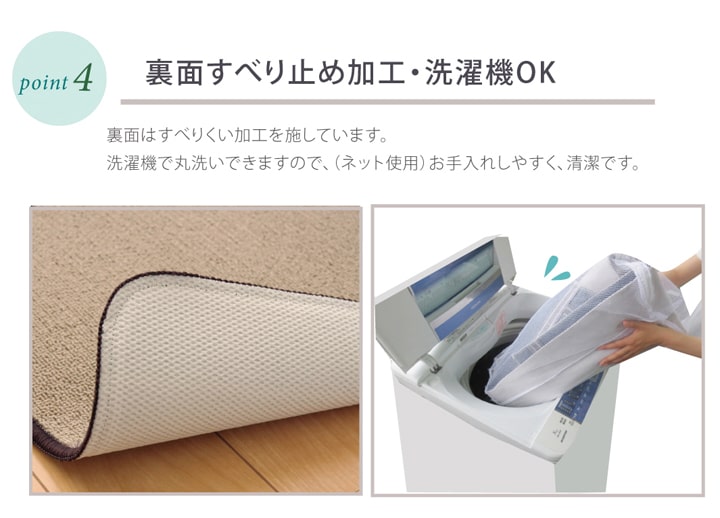 キッチンマット 洗える 無地 『ピレーネ』 約...の詳細画像5