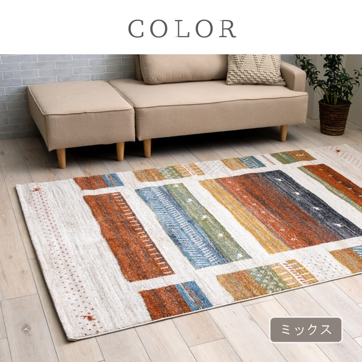 大杉繊維（カーペット、ラグ、マット） | 家具、インテリア の商品一覧